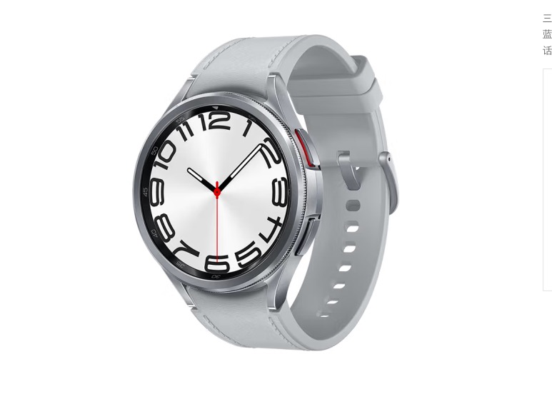 手表三星galaxy watch6 classic和watch6区别是什么,哪个好?