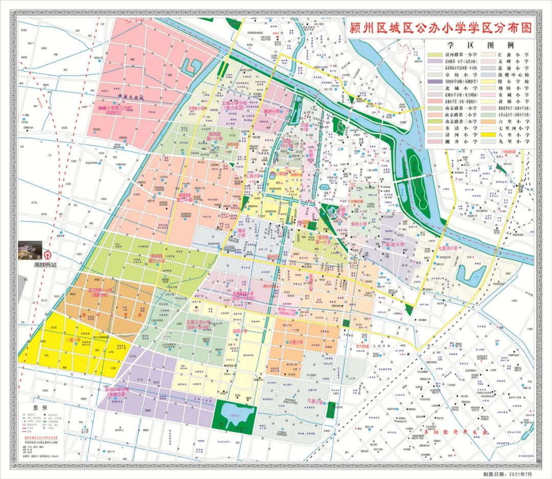 潁州區教育局發佈城區公辦中小學學區分佈高清大圖!