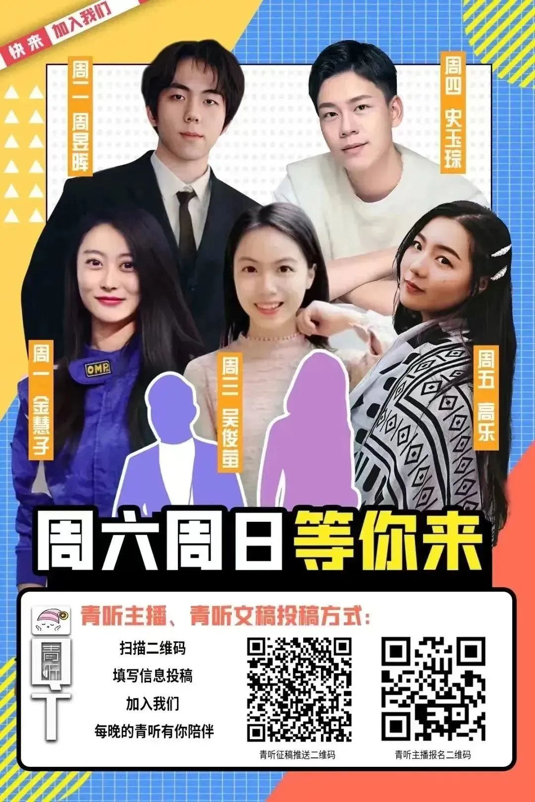 辑|唐基真,秦伟栋校  对|李汝恺校  审|贾文程,孙小千值班编委|刘 斐