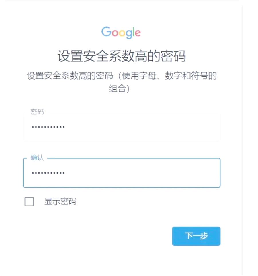 免费的谷歌账号和密码=免费谷歌账号密码大全2019