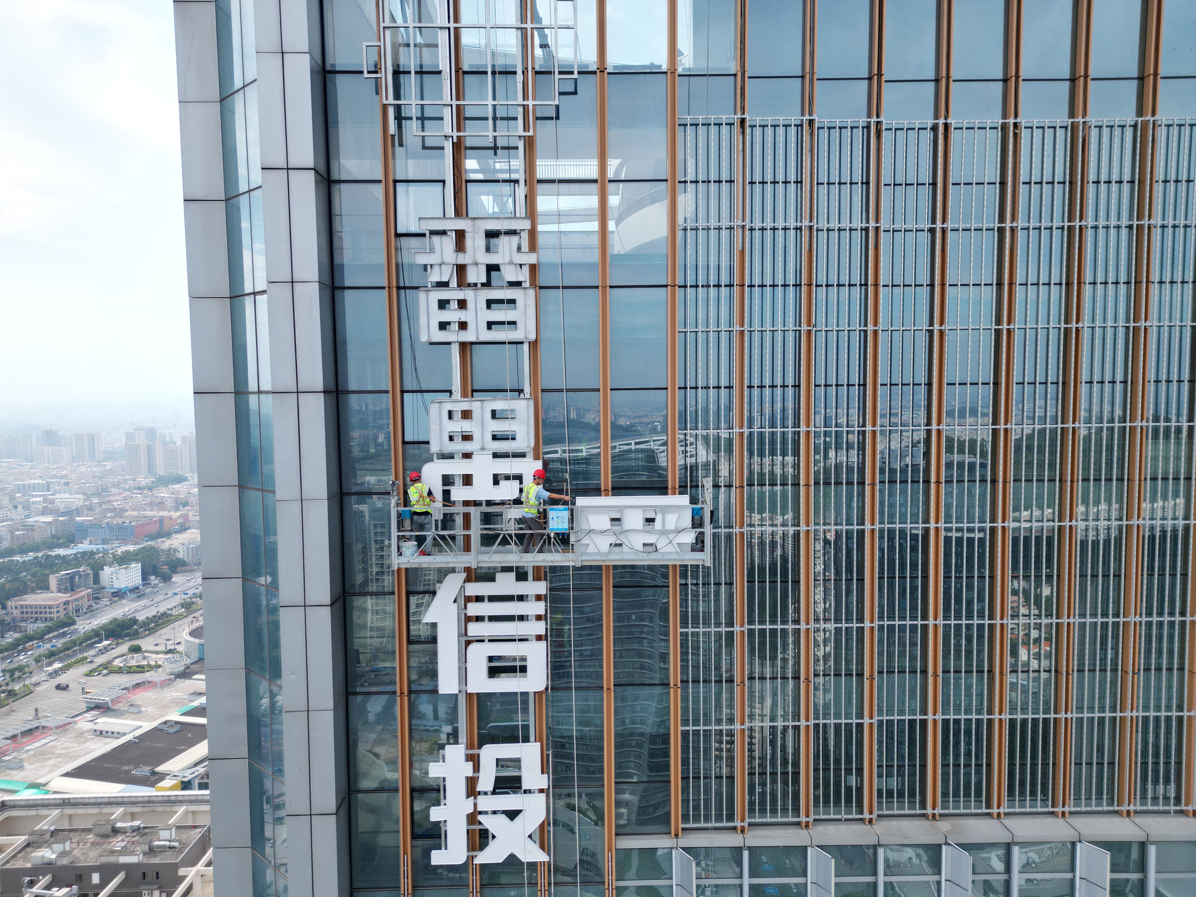 楼顶冲孔发光字介绍及优势,这些你要懂的!