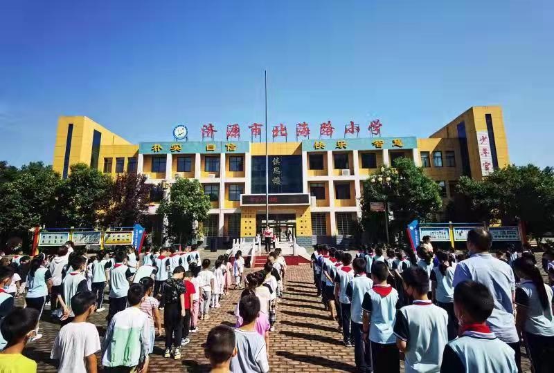 北海路小学:一年级新生入学课程培训