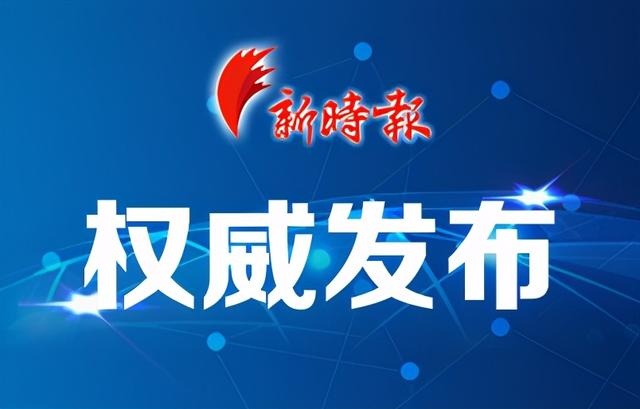 济南一批进口巴基斯坦冷冻带鱼检测出1份阳性,货品已封存未流入市场