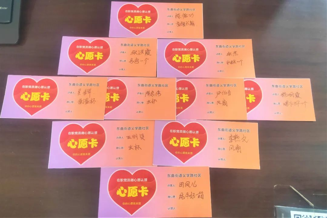 在职党员进社区,点亮古交居民"微心愿"