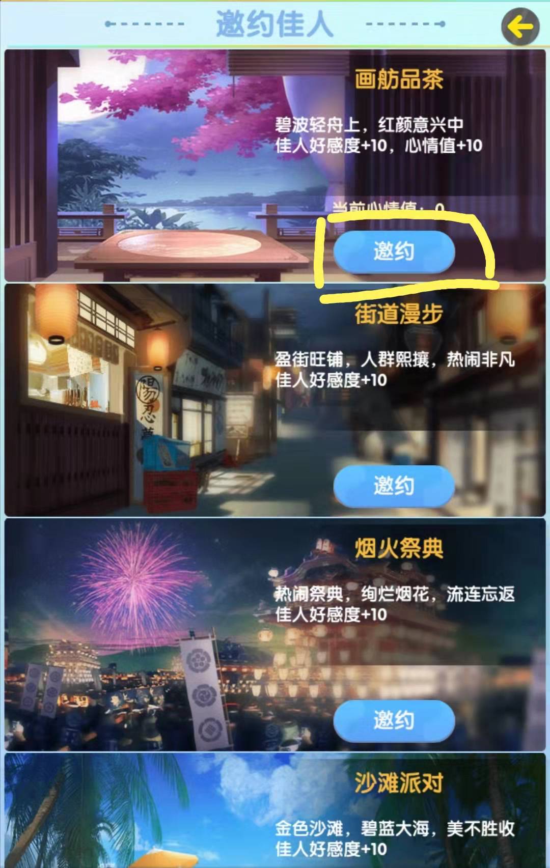 放置海岛如何爆衣?玩家苦苦纠结的正确打开方式,其实很简单!