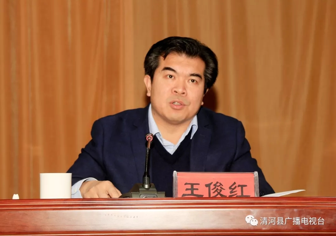 "全国优秀县委书记"王俊红已任河北正定县委书记