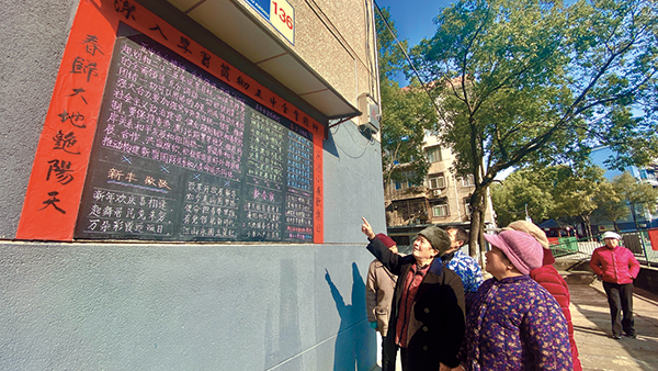 利用板报宣传党的十九届五中全会精神