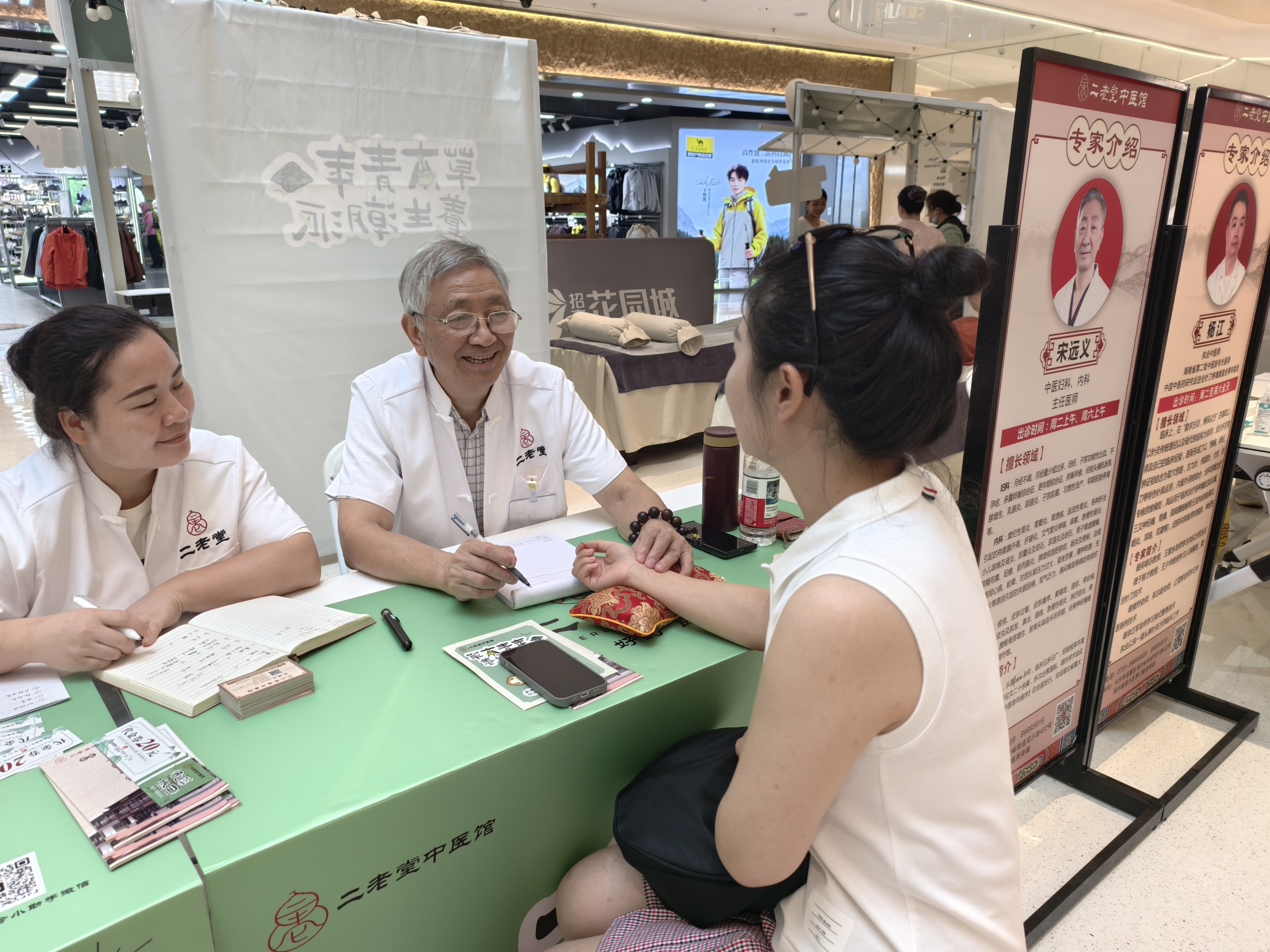 ��ҽ���н��������·�ʽ����ɳ�������ʽ���鴫ͳ�Ļ�����