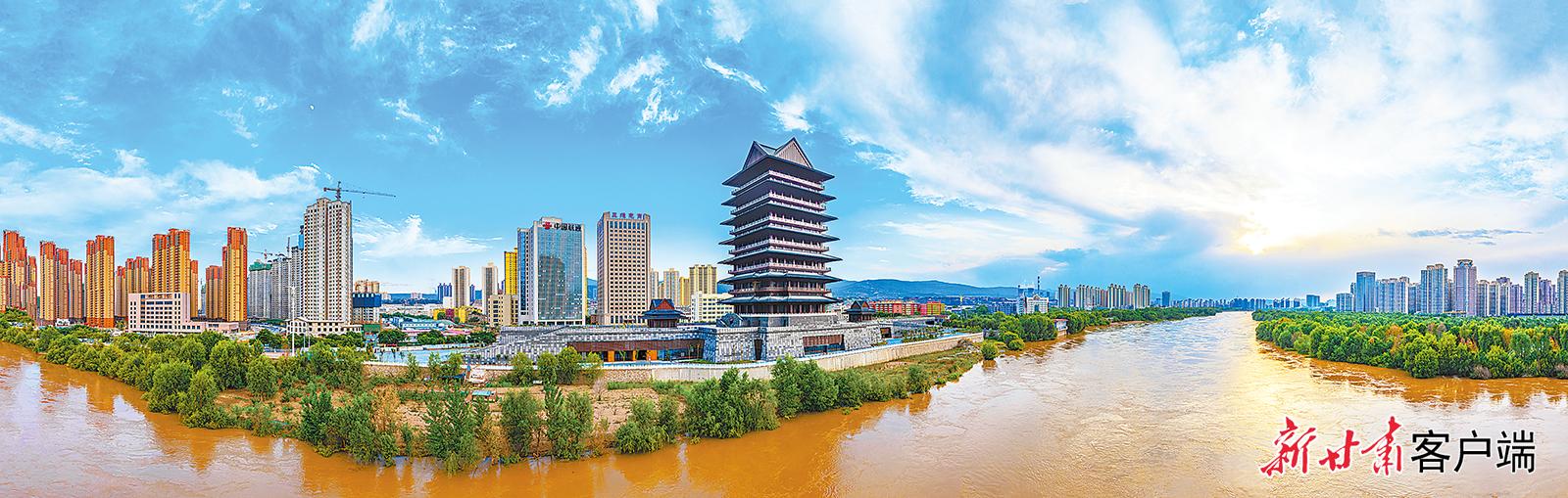 「加强黄河流域生态保护 推动陇原高质量发展」兰州