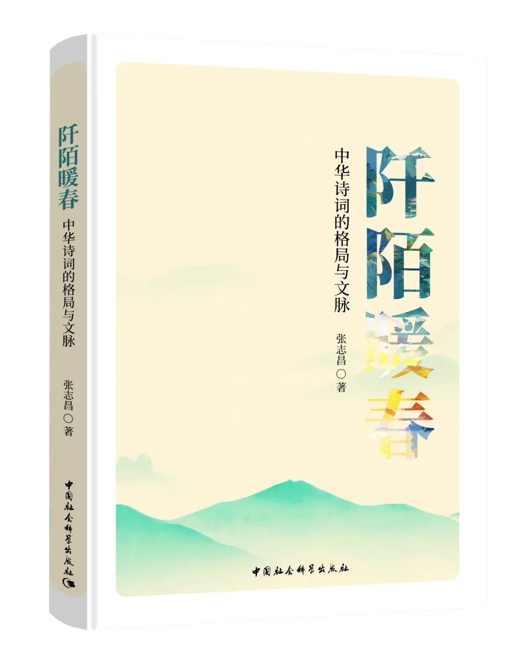 一带一路倡议1.jpg 图片