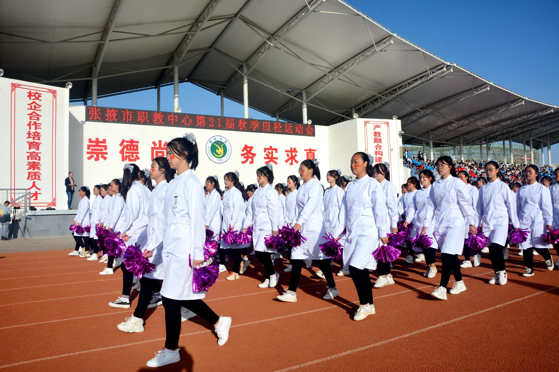 张掖市职教中心举办第二十一届秋季田径运动会