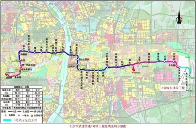 长沙地铁7号线,智轨再传利好!6号线将加速建设