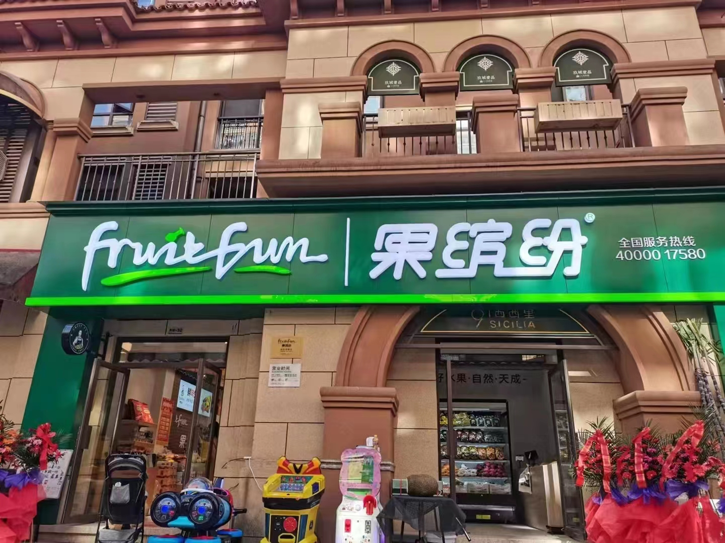 开水果店赚钱,离不开这几点