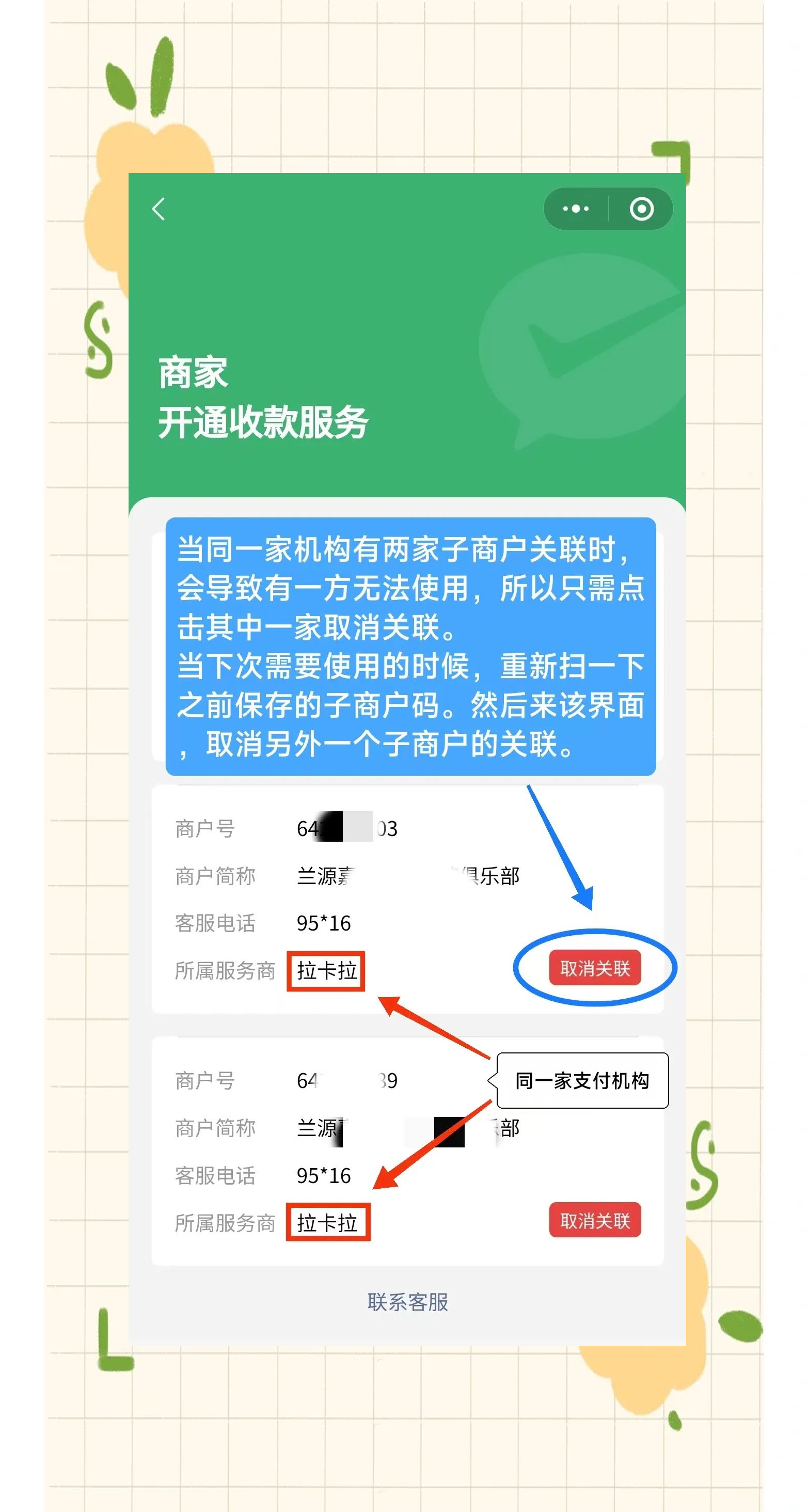 打码量不足无法提款怎么解决(常态打码量不足无法提款怎么解决)