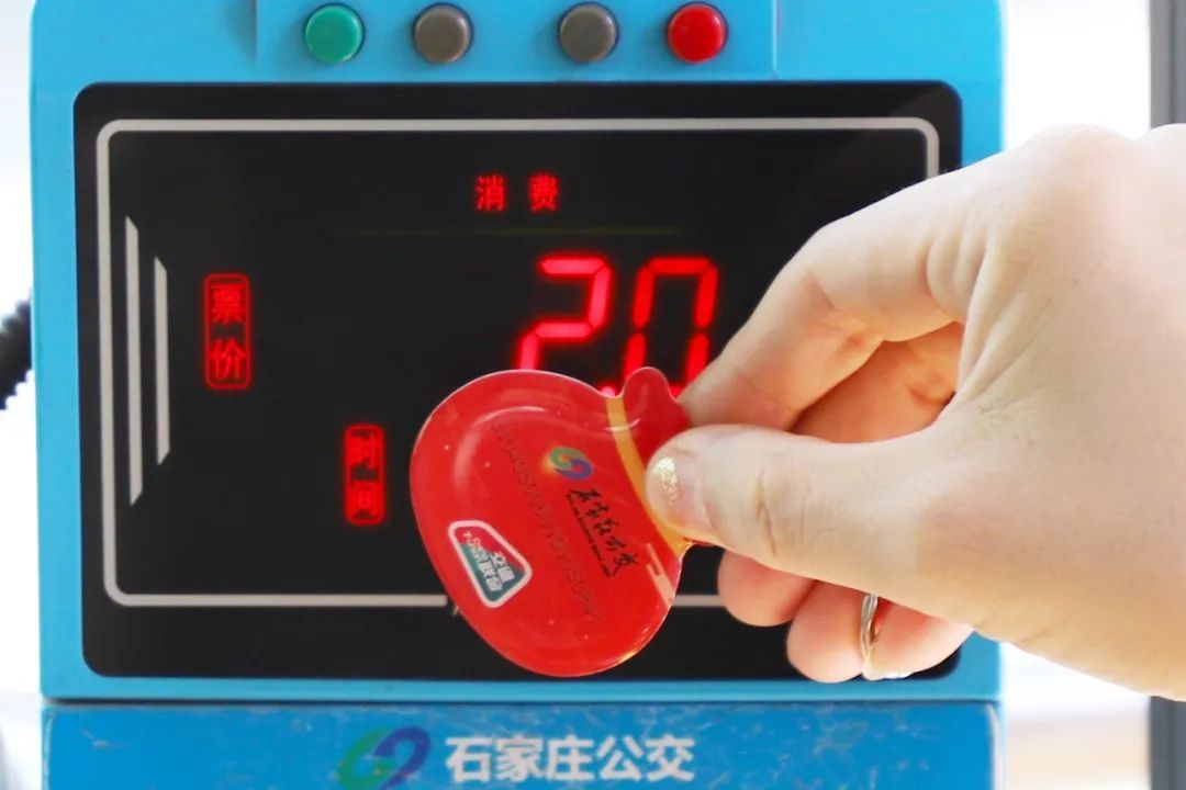 今日发售!石家庄"卖萌"公交卡闪耀登场