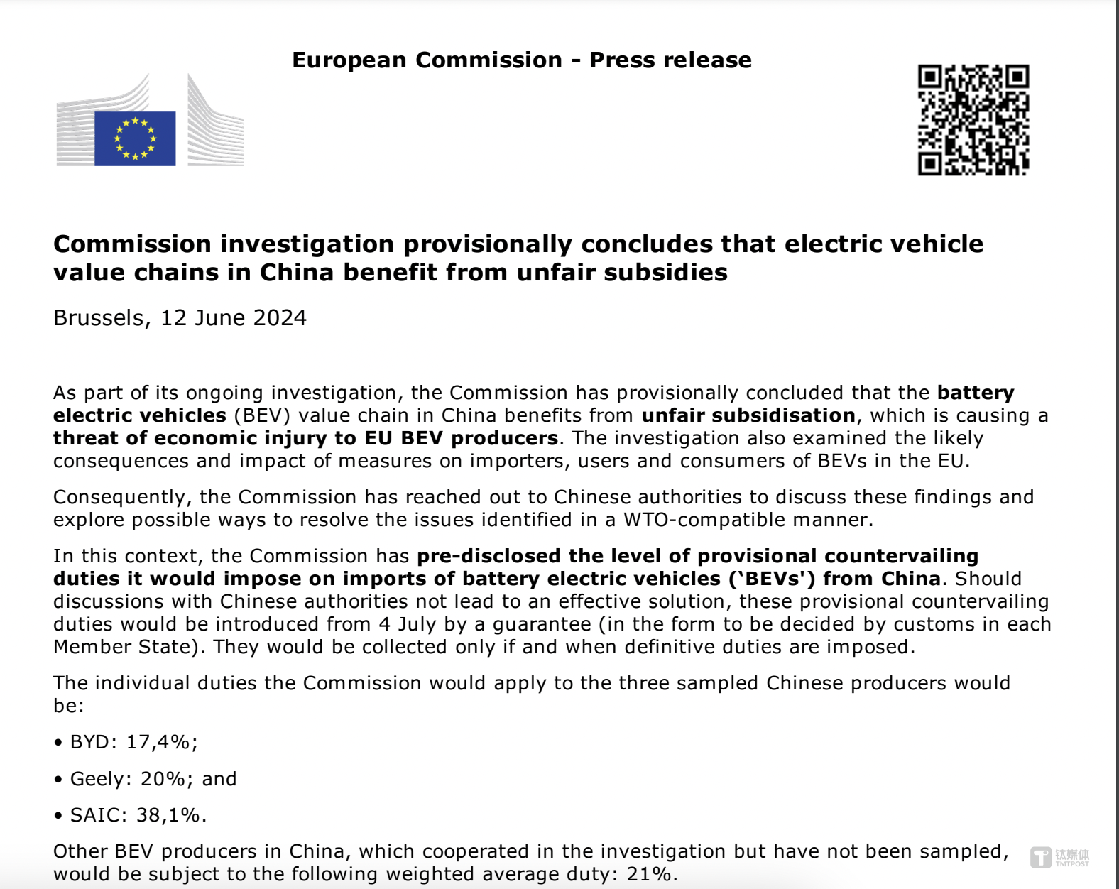 图片来自：截图自欧盟委员会官网