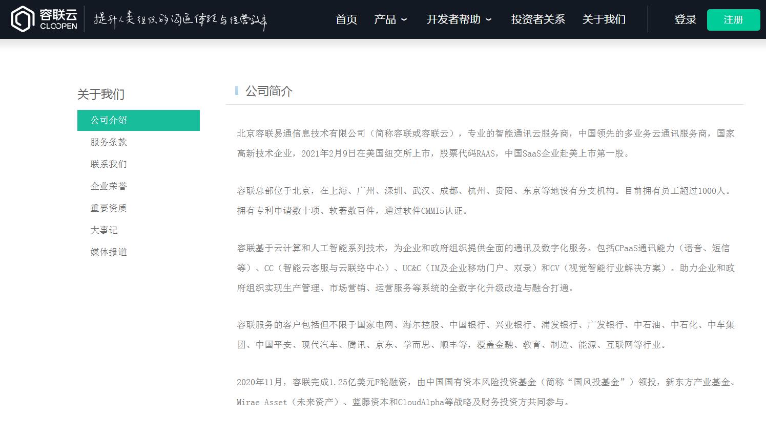 云短信平台官网登录网址是什么意思 云短信平台官网登录网址是什么意思