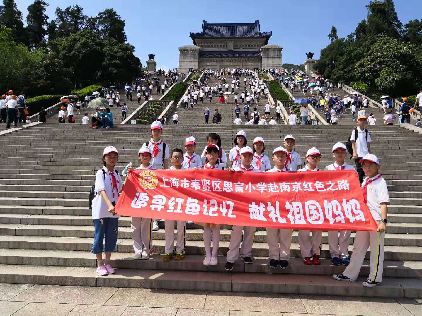 上海市奉贤区思言小学:打造诗意儒香校园,办好百姓满意学校