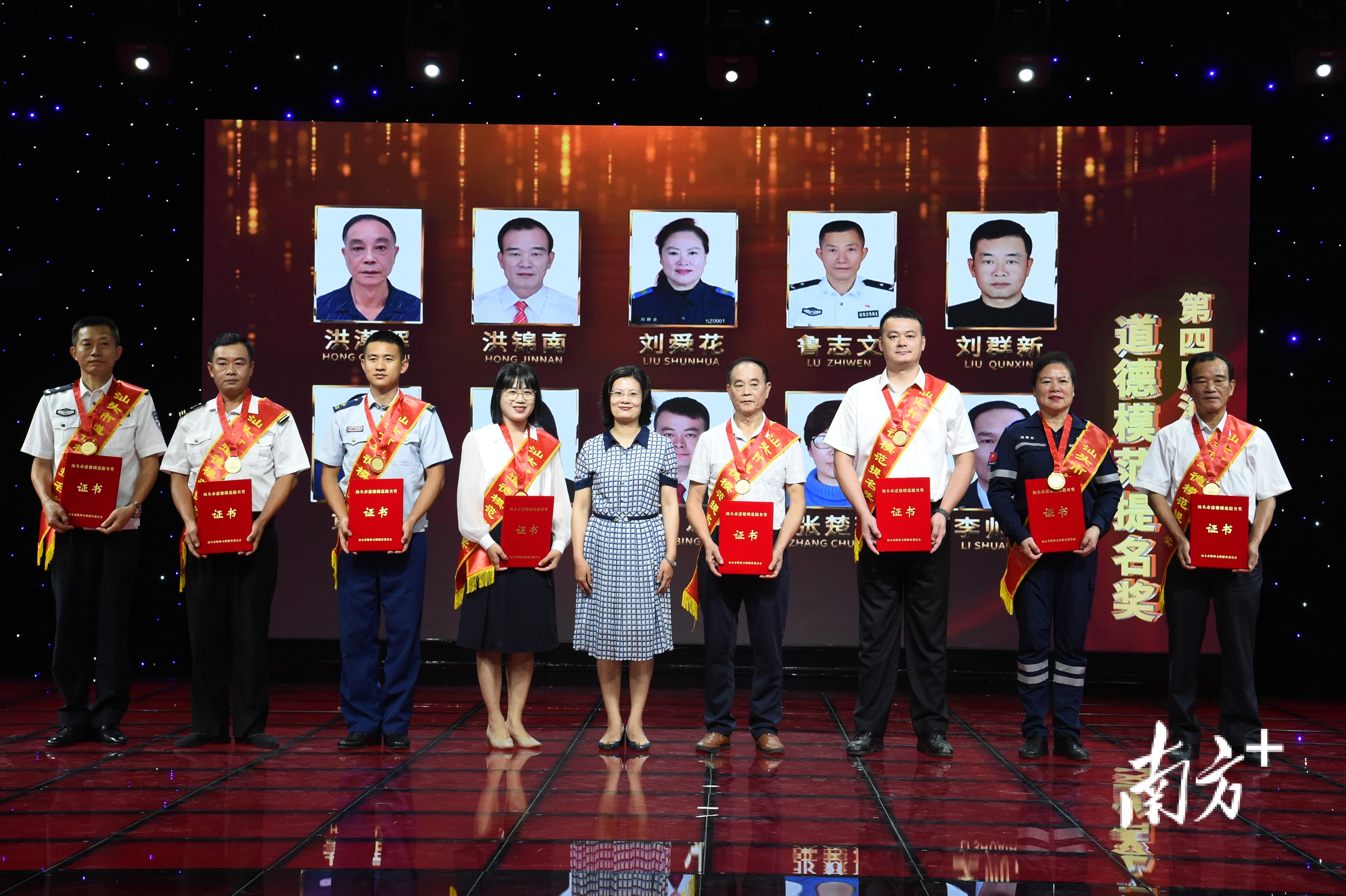 传播先进典型正能量!2023年"德耀汕头"系列活动举行