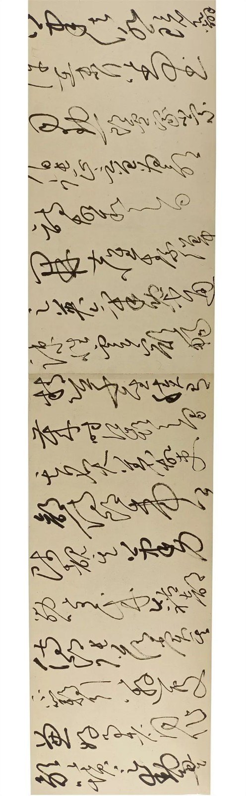 书法|胡正良作品赏析