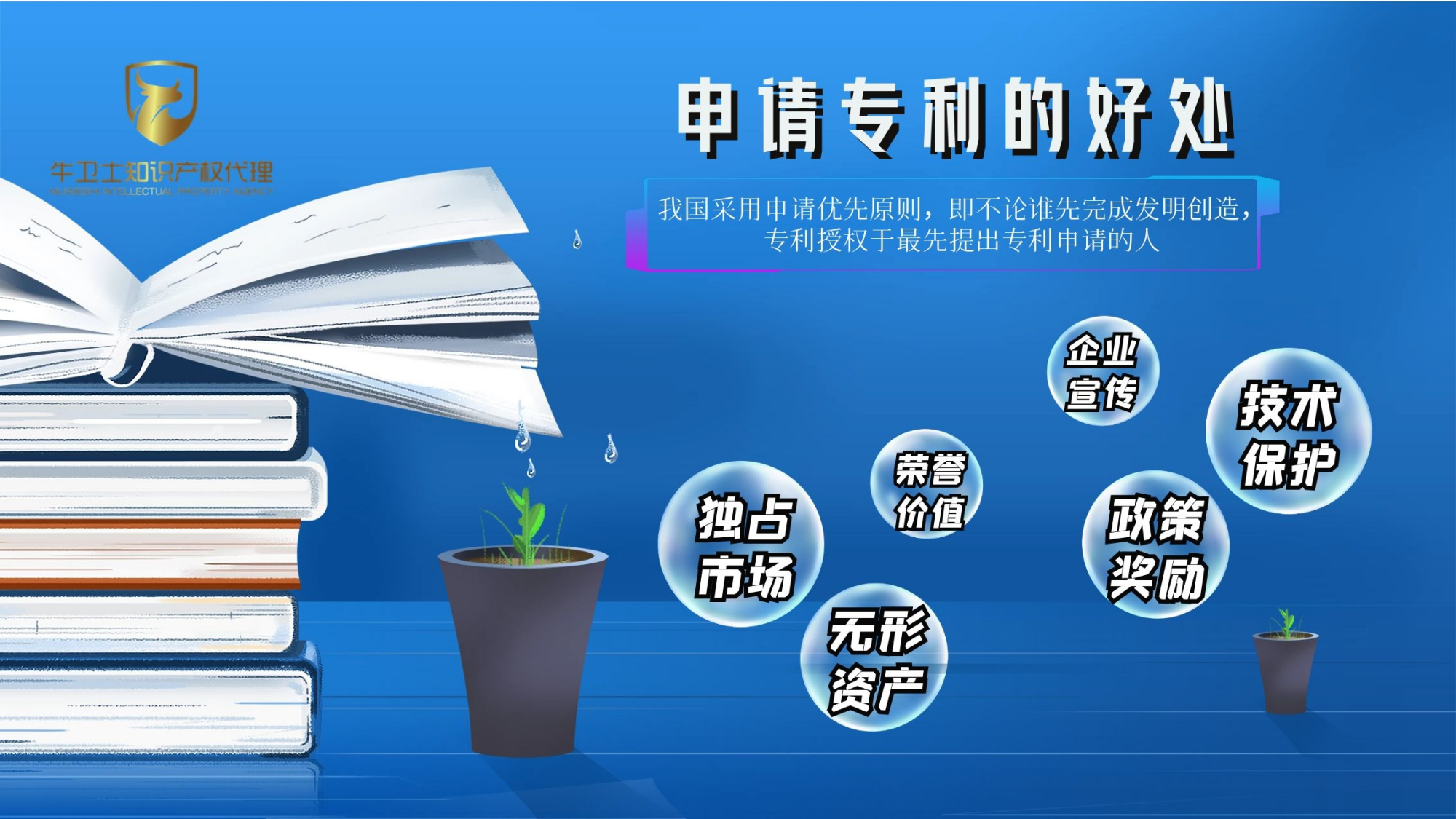 版权登记的重要性：一场版权保护的保卫战