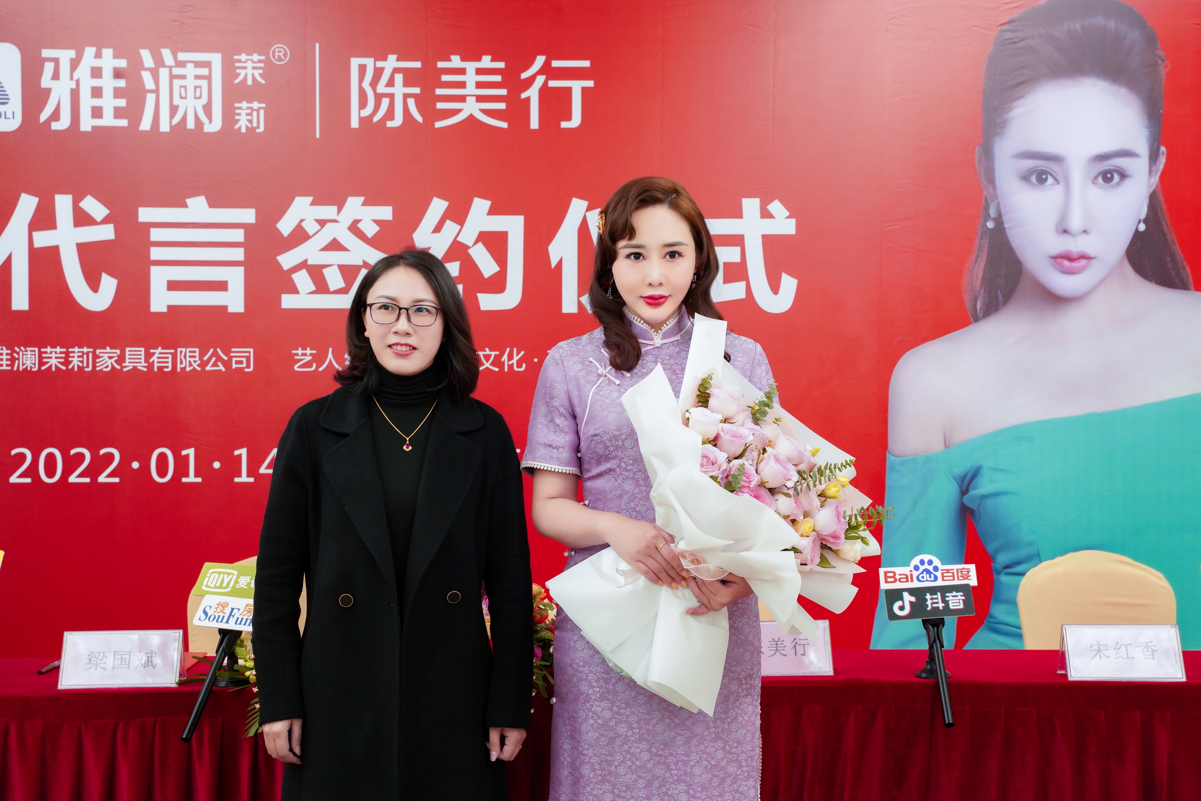 影星陈美行穿旗袍代言新品牌 弘扬传统文化