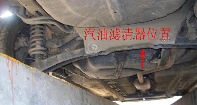海马s5汽油滤芯是外置还是内置?