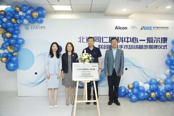 中国中医科学院眼科医院全天陪诊含挂号覆盖北京全三甲的简单介绍