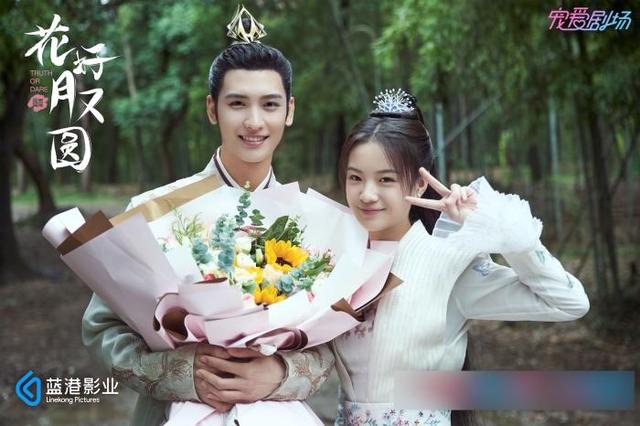 网剧《花好月又圆》杀青 李庚希黄俊捷首次搭档