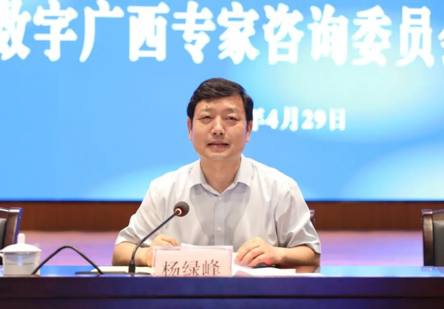 2022年位数云南研究者进行咨询理事会组织工作交流会在邕举行