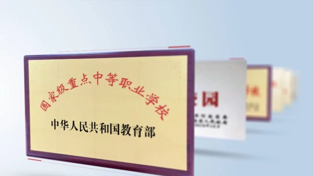 许昌幼儿师范学校(一):底蕴深厚 成绩斐然