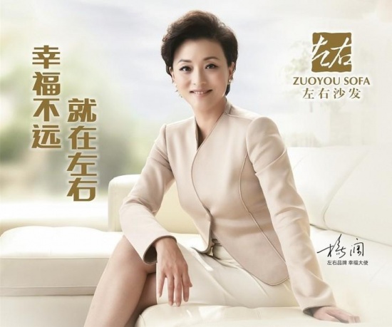 贺:左右家私董事长黄华坤当选新一届深圳市政协委员