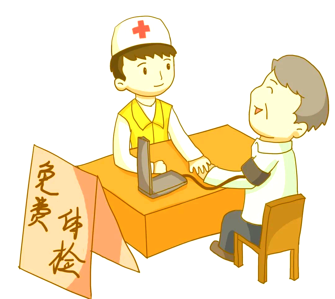 老年人体检的重要性与误区:为什么免费体检不容错过