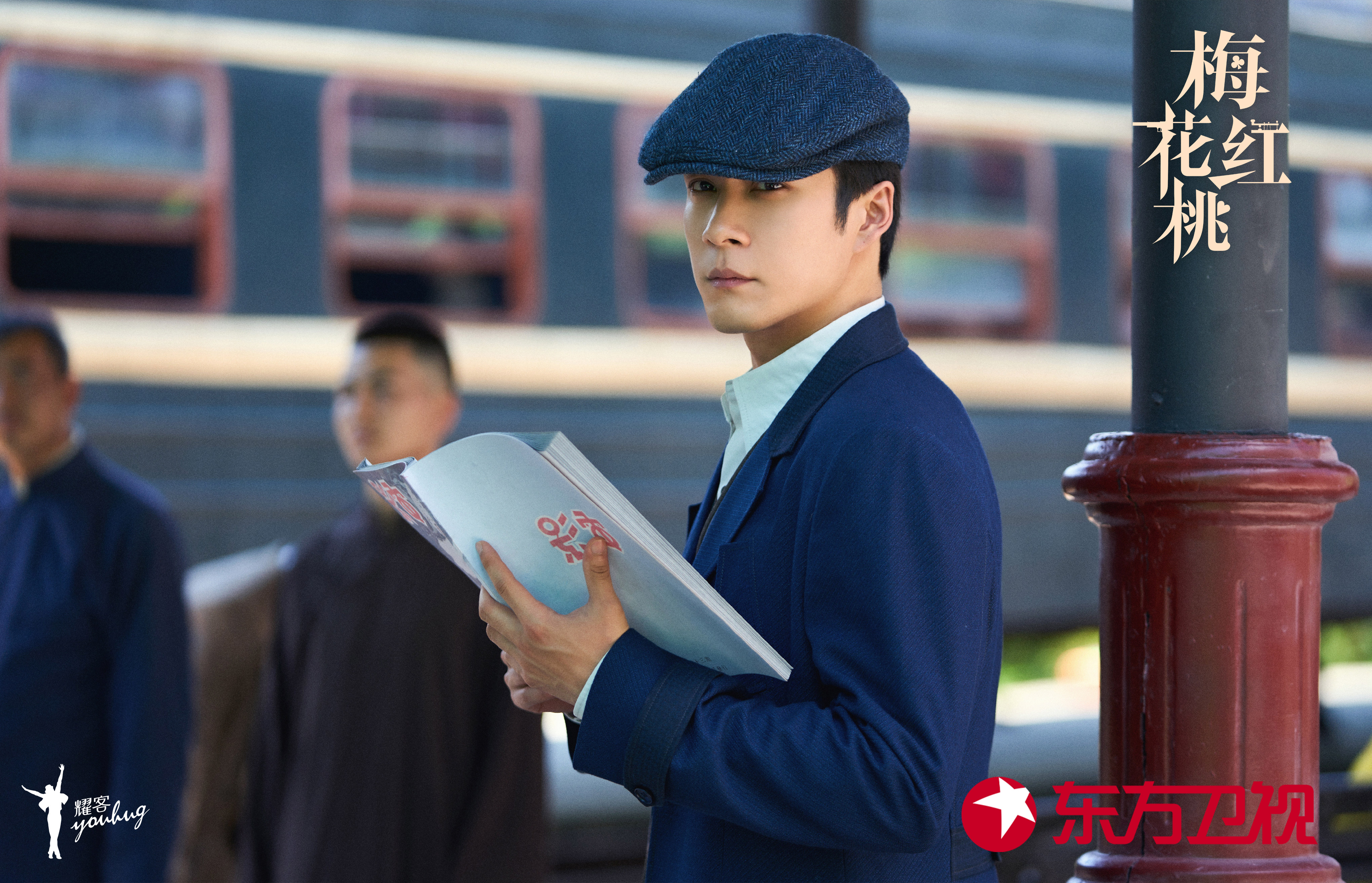 首演谍战剧的韩东君,从《潜伏》中学到了人物的"稳"