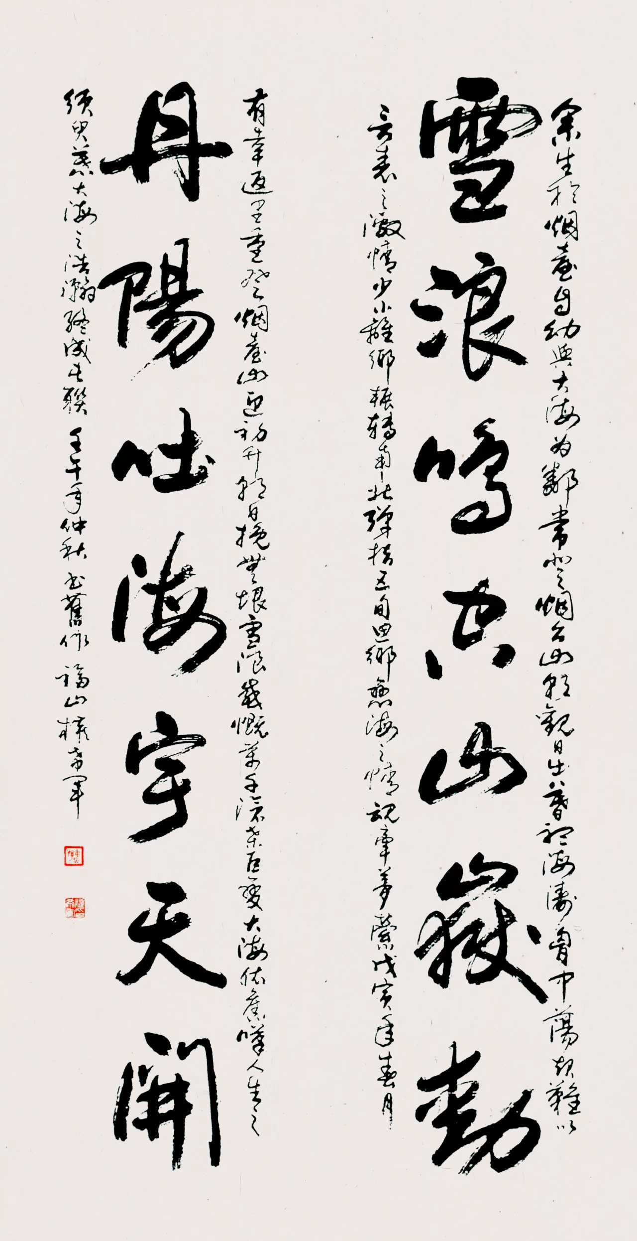 强军筑梦|权希军-当代书画艺术名家八一建军节特别推荐