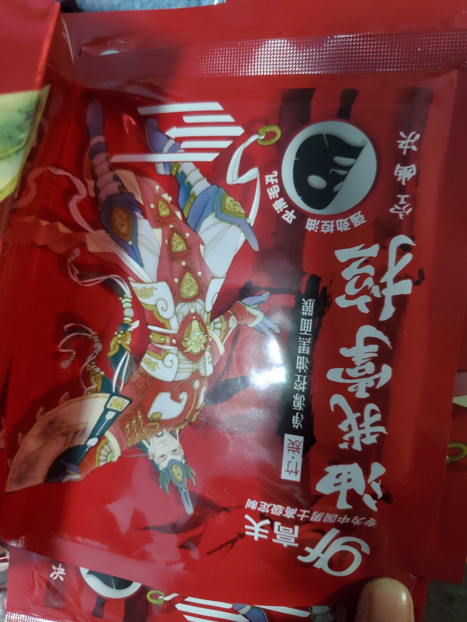 高夫竹炭净源控油黑面膜男 补水保湿男士面膜 化妆品套装正品官网