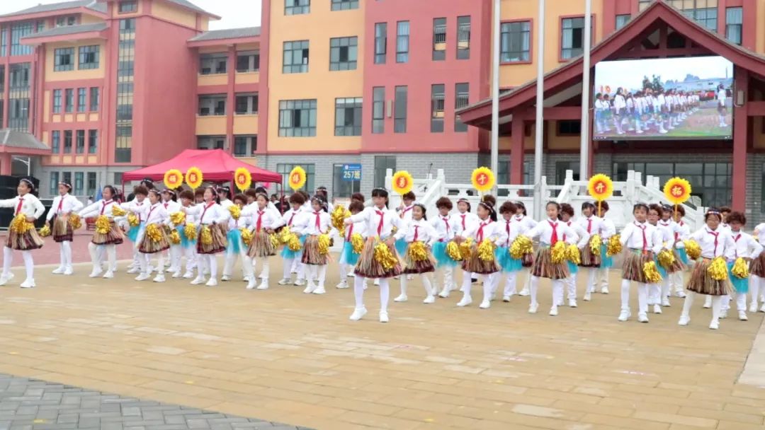 欢庆元旦/施甸县示范小学欢庆元旦"艺体周"活动开幕