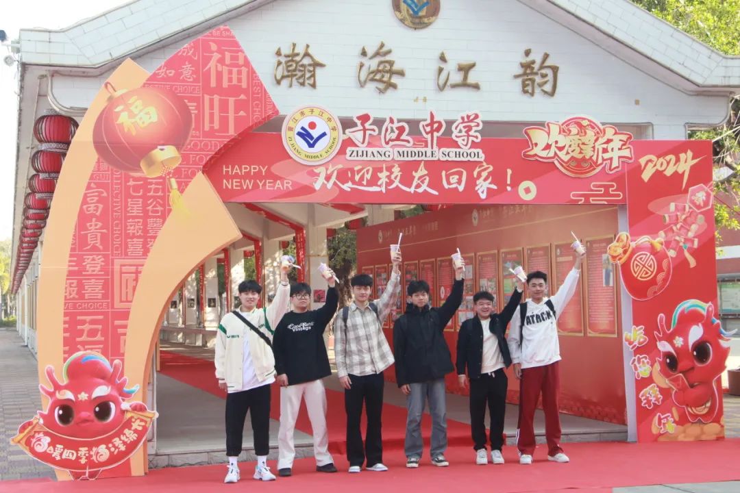 速看!子江中学2024年初中招生简章!