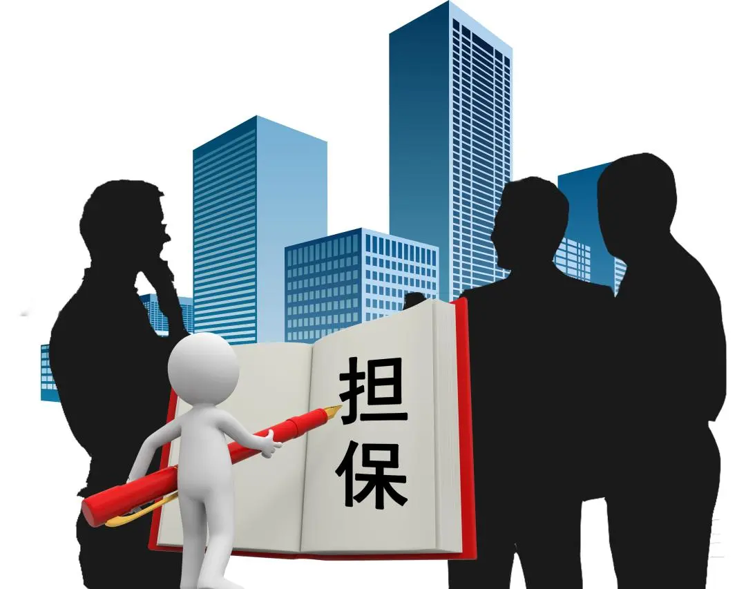担保遇上“借新还旧”，担保人是否承担责任？