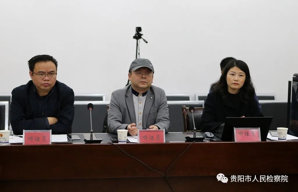 贵阳市检察院陈雪梅检察长主持召开司法救助案件公开听证会