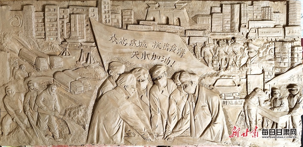 秦州区农民孙武进创作抗疫浮雕传递温暖和力量