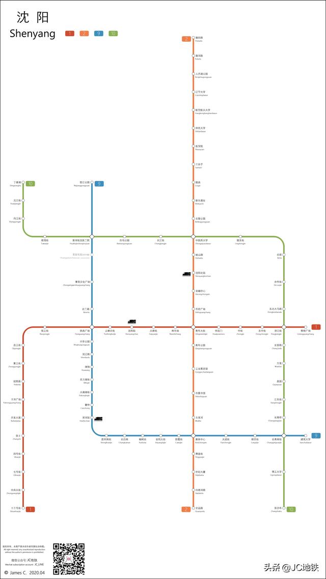 瀋陽地鐵線路圖 (20200429版)