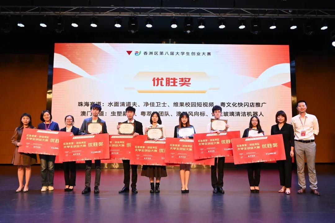 学院《维果校园短视频 北京师范大学珠海分校《粤文化快闪店推广