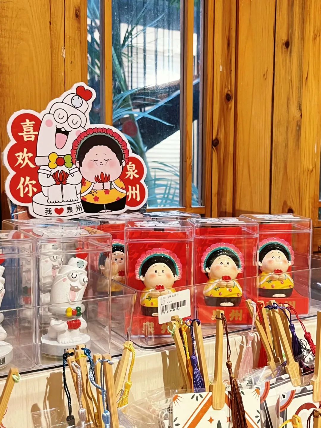 泉州木偶戏红砖滴水兽这些文创让你爱上这座城