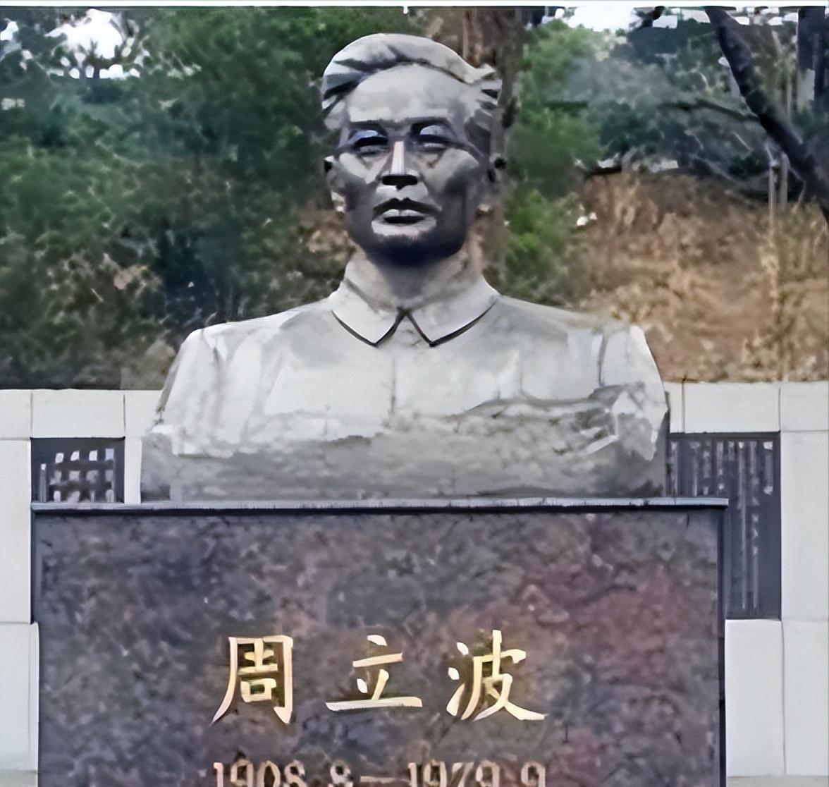 一代名嘴周立波逝世,遗愿全部捐献国家,妻子痛不欲生