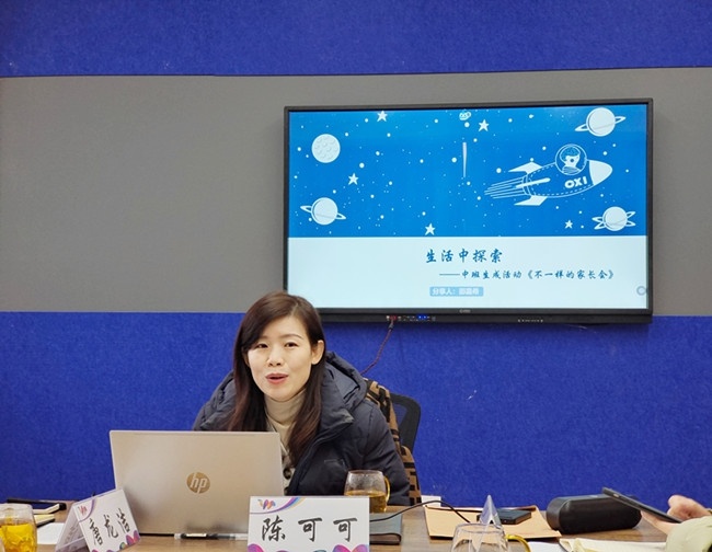 温州市陈可可名师工作站(平阳)第一次研修活动暨开班典礼在麻步镇第一