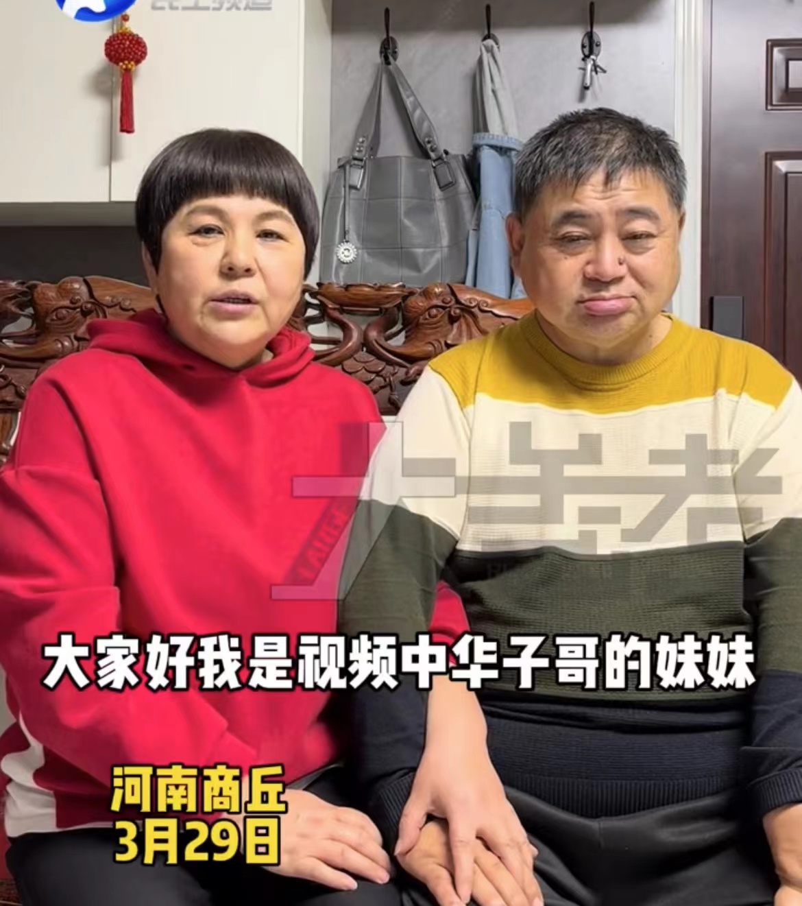 智商只有6岁的华子哥成了小吃摊商业街的团宠后,后续的报道来了