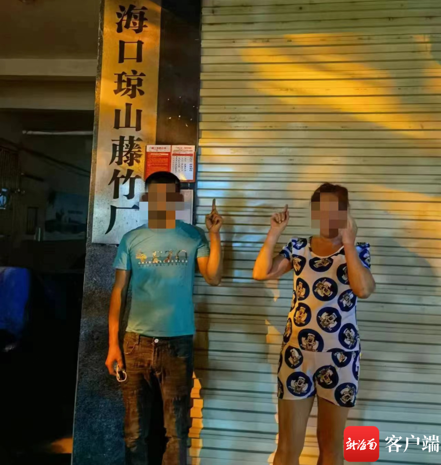 海口琼山警方连续查处多起涉黄案件