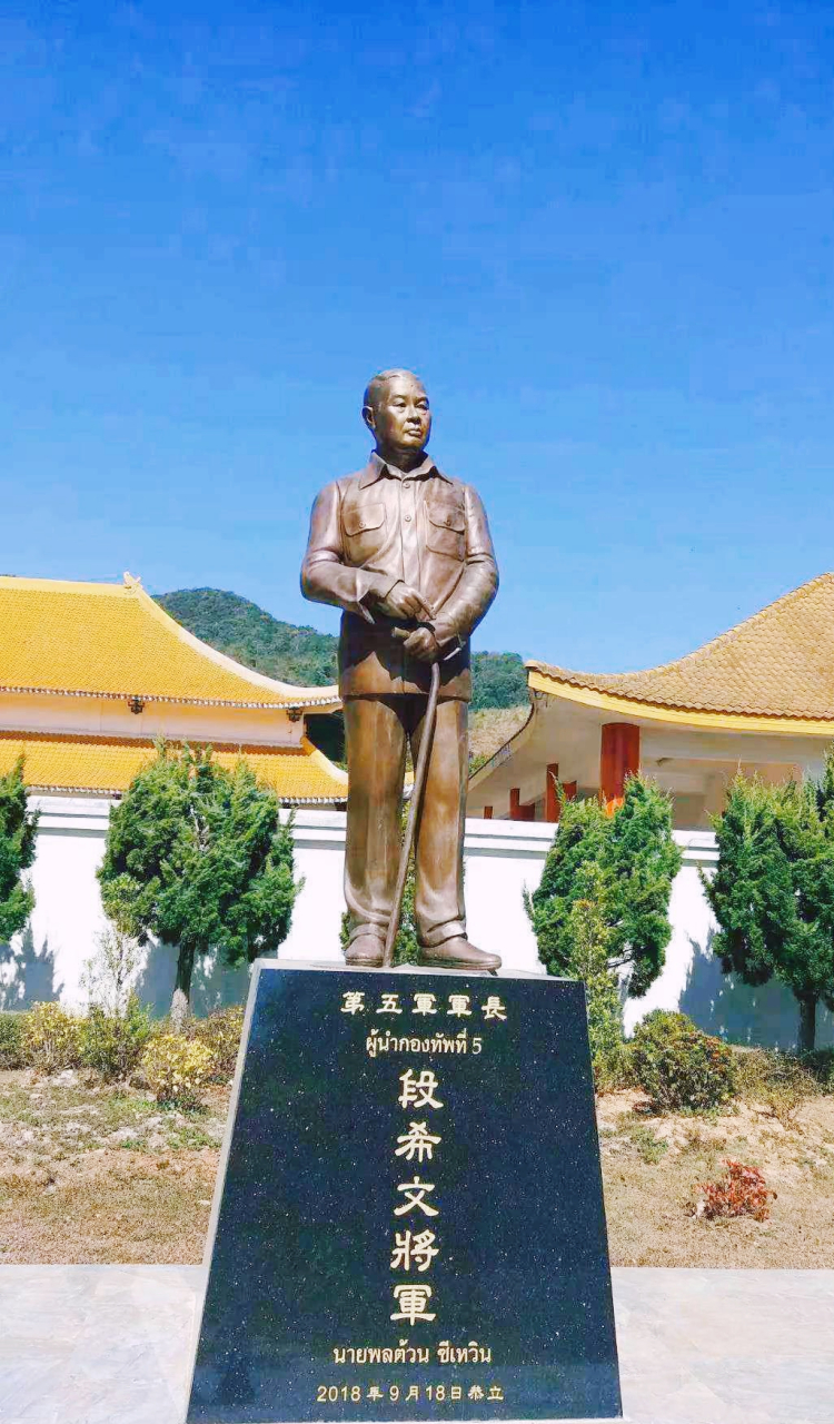 截至2023年,逃往"金三角"的国民党残部,段希文93师及其后裔共计约6