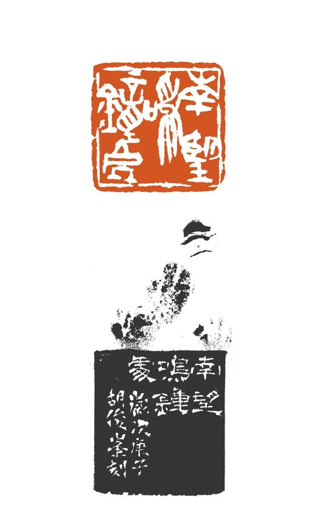 中國美術學院博士胡俊峰篆刻雅集—念依草堂第405期